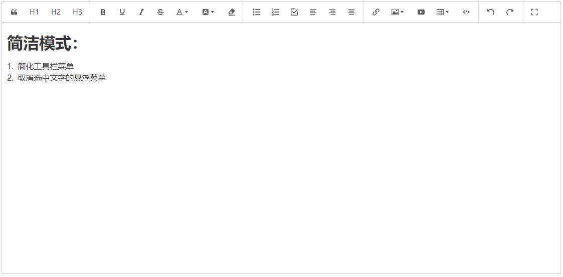 wangEditor 5 轻量化现代编辑器 for wellcms,第1张 wangEditor 5 轻量化现代编辑器 for wellcms,第1张