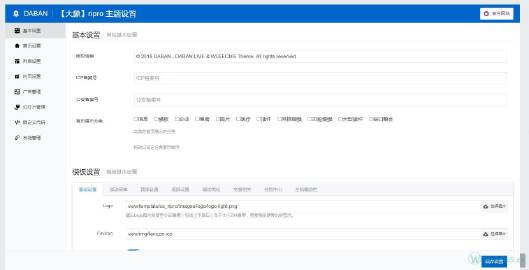 【大象】模板配置器详细说明