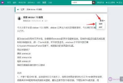 Contribute 写文章
